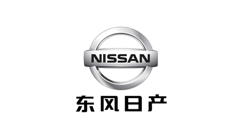 東風日產乘用車有限公司