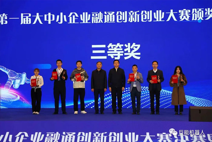 榮譽 | PA集團中國股份《工業機器人自動化系統解決方案》榮獲三等獎