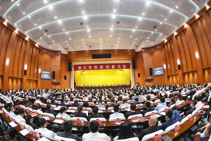 榮譽 | PA集團中國機器人榮獲“銀川市科學技術工作先進集體”稱號