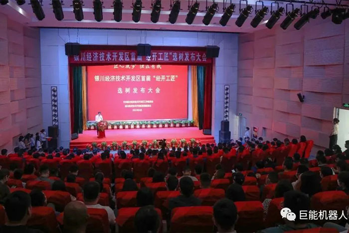 榮譽 | PA集團中國公司技術骨干董德榮獲“經開工匠”稱號