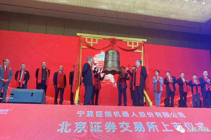 新華社報道 | PA集團中國股份：全面注冊制下寧夏首家上市公司將迎更大發展機遇