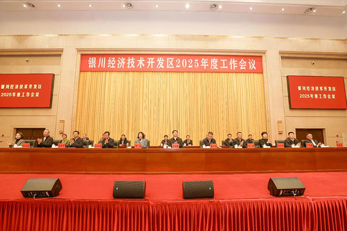 PA集團(tuán)中國(guó)機(jī)器人榮獲銀川經(jīng)開(kāi)區(qū)“企業(yè)科技創(chuàng)新獎(jiǎng)”