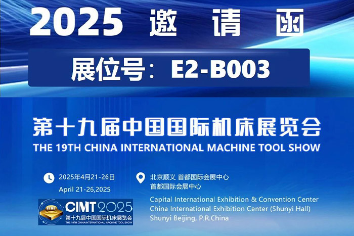 搶先看 | PA集團中國機器人CIMT2025柔性制造展品精彩不容錯過