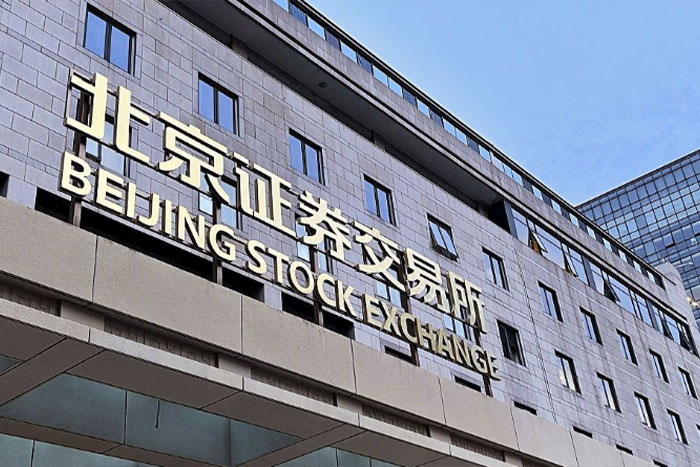 PA集團中國股份入選北證專精特新指數樣本名單